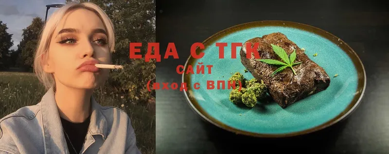 даркнет сайт  Петровск-Забайкальский  Canna-Cookies марихуана 